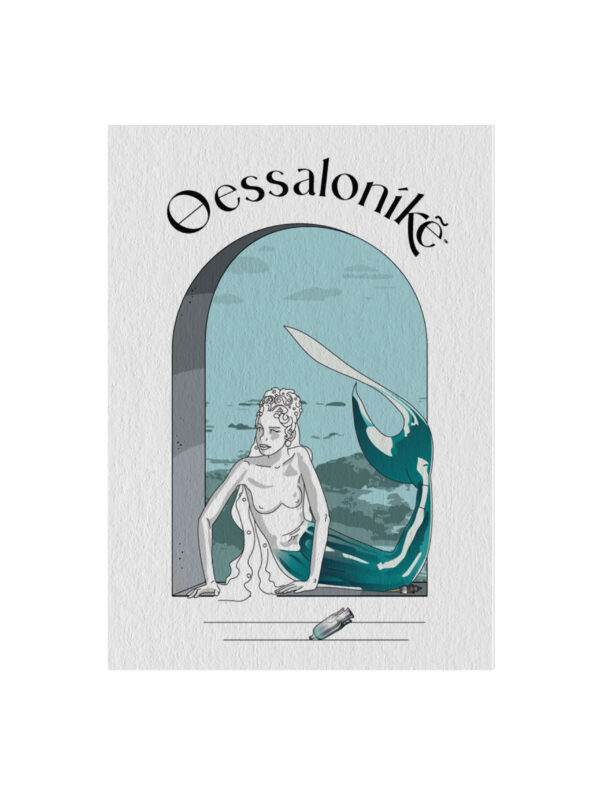 Thessalonike-Mermaid-Front Thessalonike Mermaid Card Postal Modern Mythology Aqua Love Artually