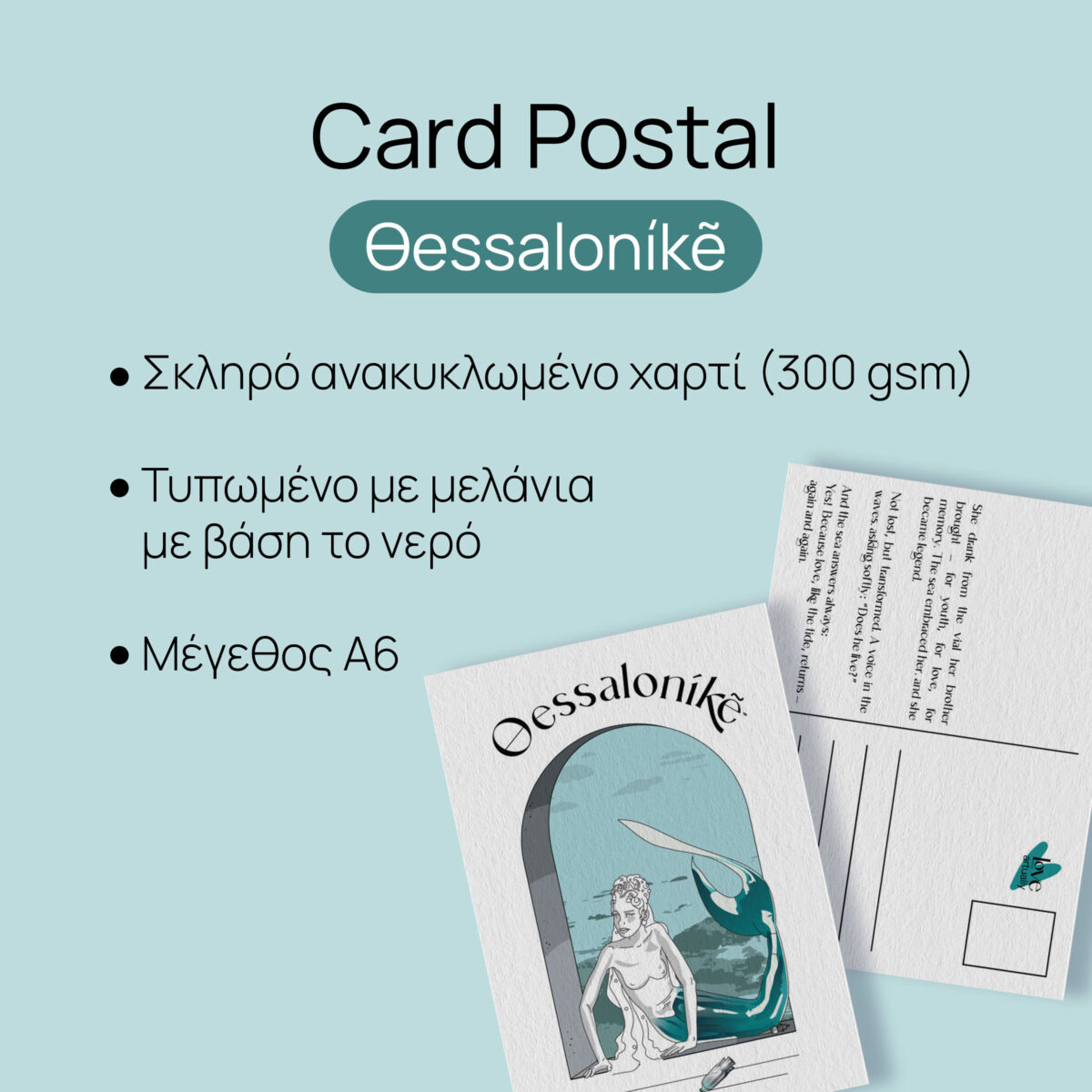 Mythological Figure Mermaid Thessalonike Modern Illustration