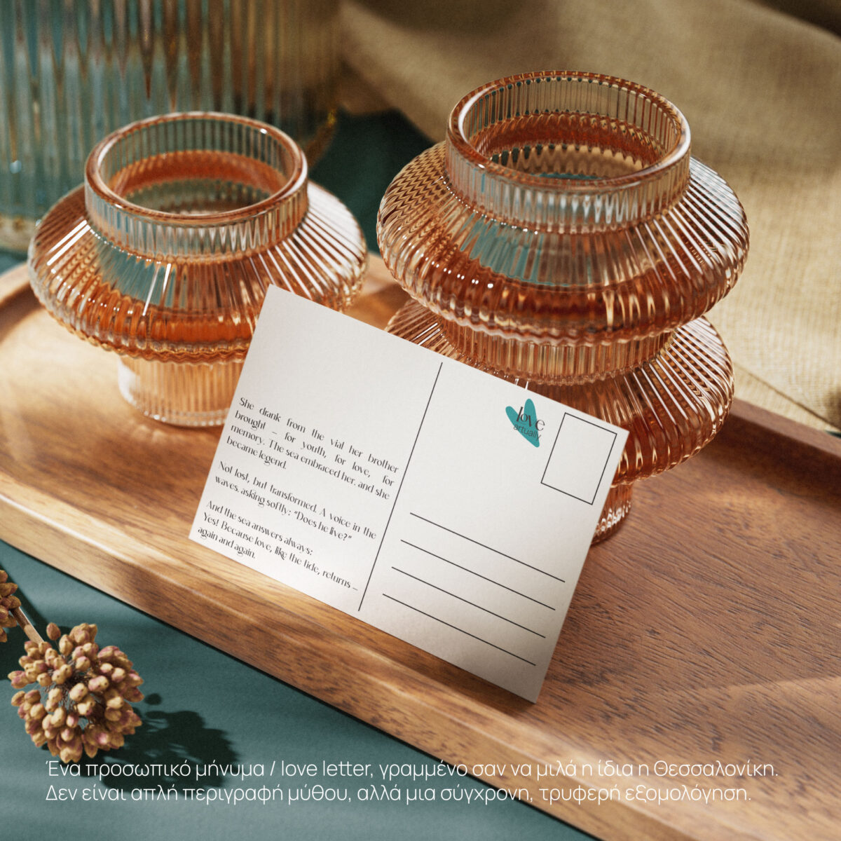 Thessalonike Mermaid Card Postal Lifestyle Interior Decor