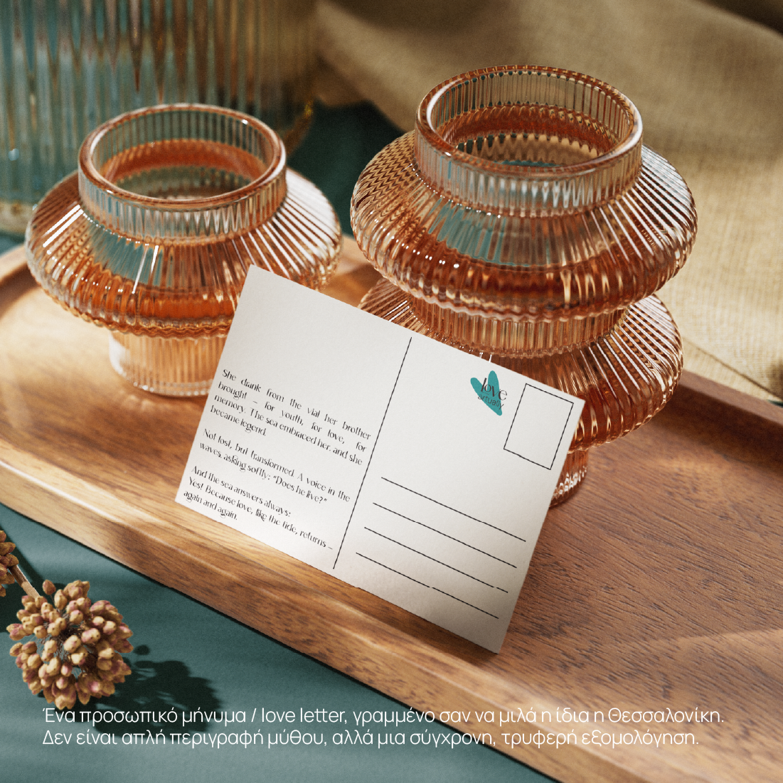 Thessalonike Mermaid Card Postal Lifestyle Interior Decor