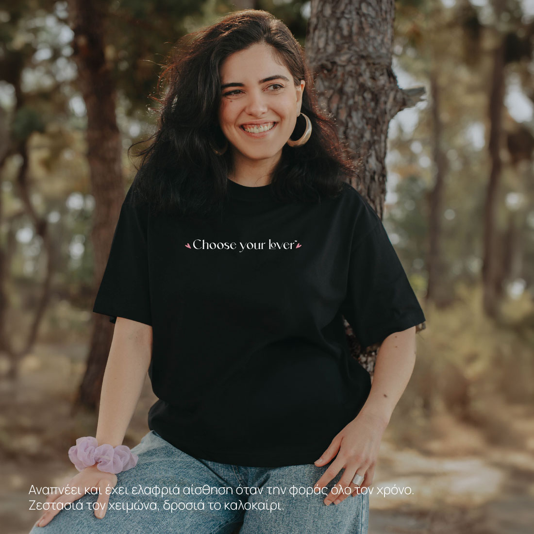 Woman wearing Choose your Lover T-Shirt Black Unisex Baggy Fit