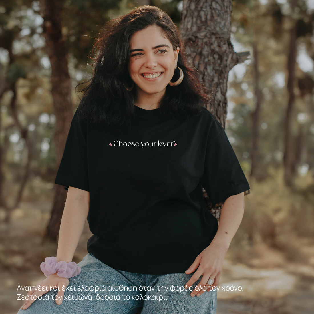 Woman wearing Choose your Lover T-Shirt Black Unisex Baggy Fit