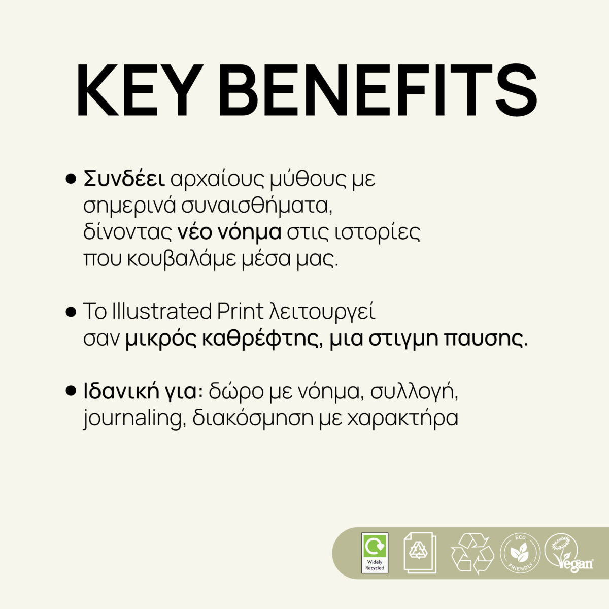 Sappho Art Print framed in bohemian home decor Love Artually