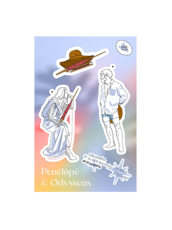 Sticker Group Odysseus and Penelope Mythic Art Love Artually Eco Friendly