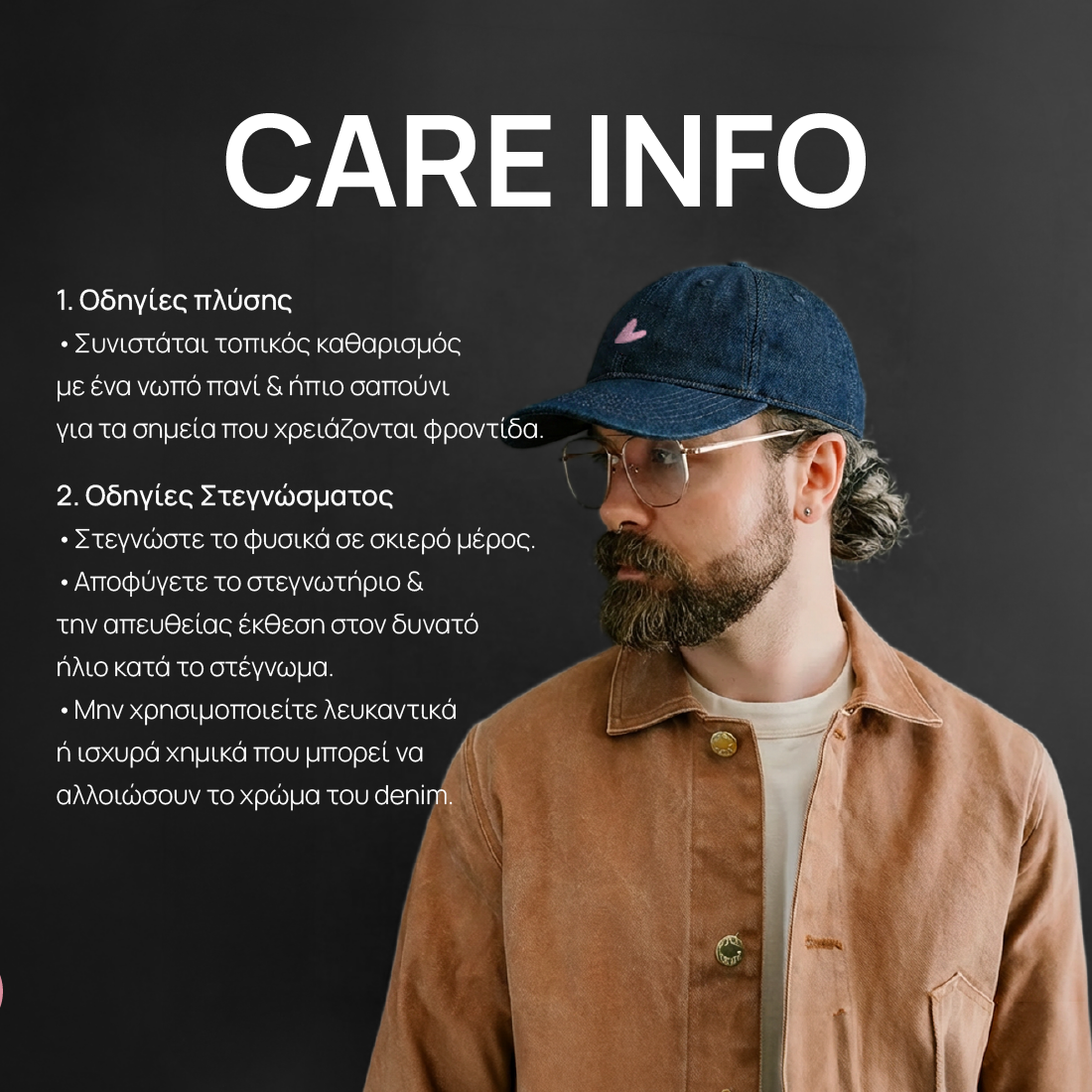 Love Artually Iraya Denim Cap embroidered mythic art sustainable fashion dad hat adjustable closure made in Greece local production
