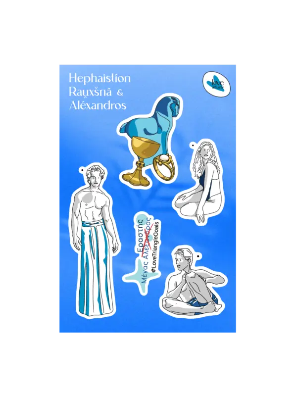 Sticker Group Hephaistion Rauxsana and Alexandros Mythic Art Love Artually