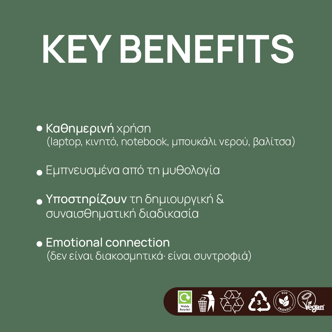 Key benefits info for Atalante and Kallisto eco-friendly stickers set