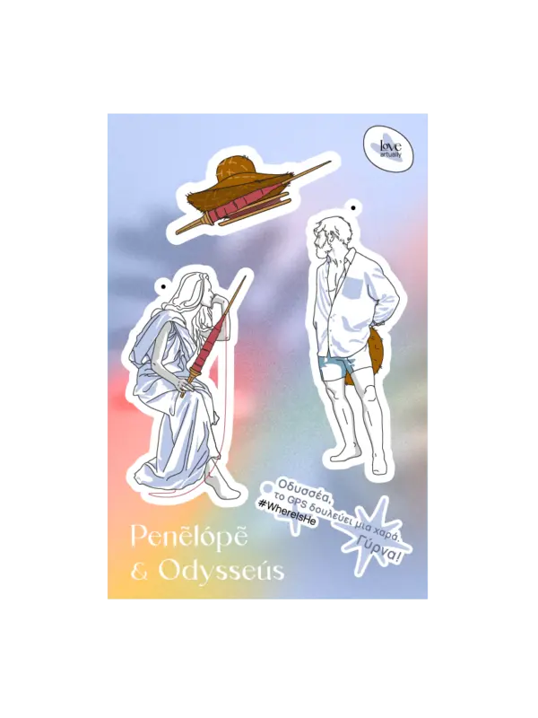 Sticker Group Odysseus and Penelope Mythic Art Love Artually Eco Friendly