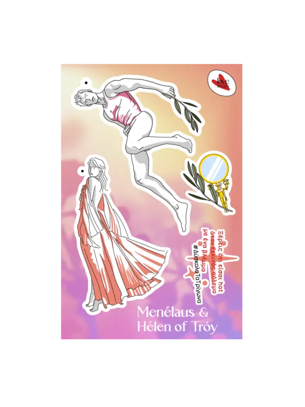 Sticker Group Helen of Troy and Menelaus Mythic Art Love Artually Eco Friendly