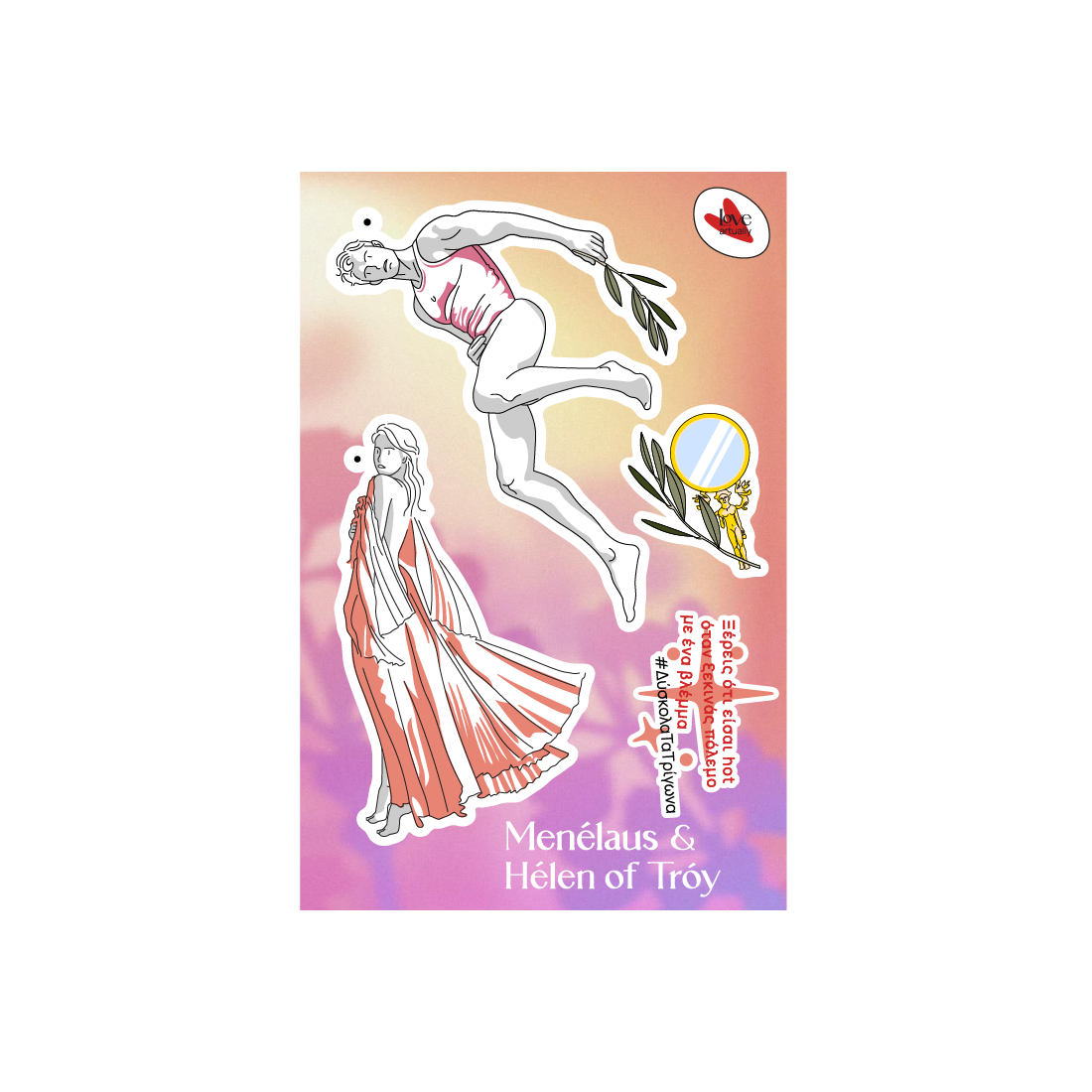 Helen-Menelaus-Sticker-Group-Main Sticker Group Helen of Troy and Menelaus Mythic Art Love Artually Eco Friendly