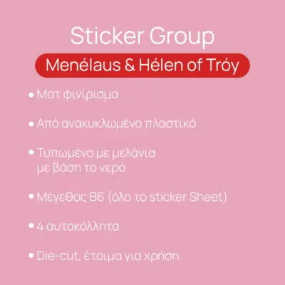 Helen-Menelaus-Love-Detail Detail of Helen of Troy and Menelaus stickers with red line art illustration